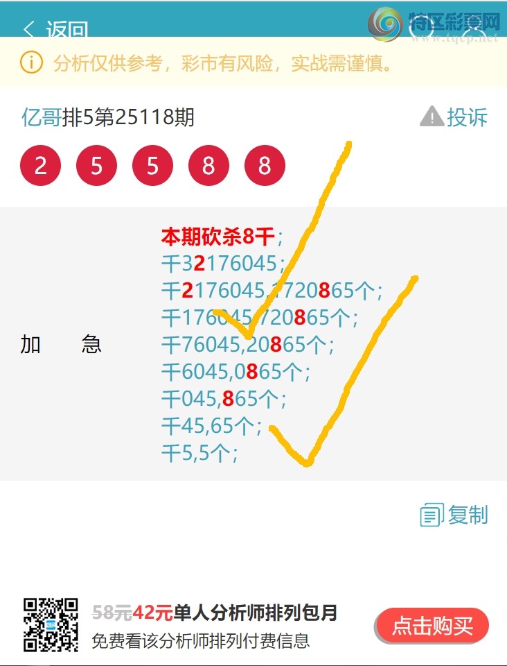 [] 25120ڣֺ7XX0,2XX8,1XX1,3XX4,8XX4ͼ]827 / :ڸ / ID:1052277