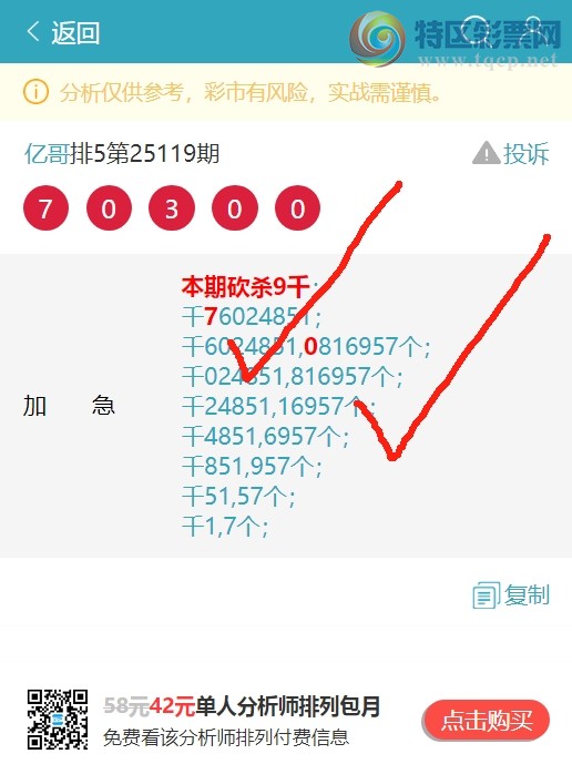 [] 25120ڣֺ7XX0,2XX8,1XX1,3XX4,8XX4ͼ]108 / :ڸ / ID:1052277