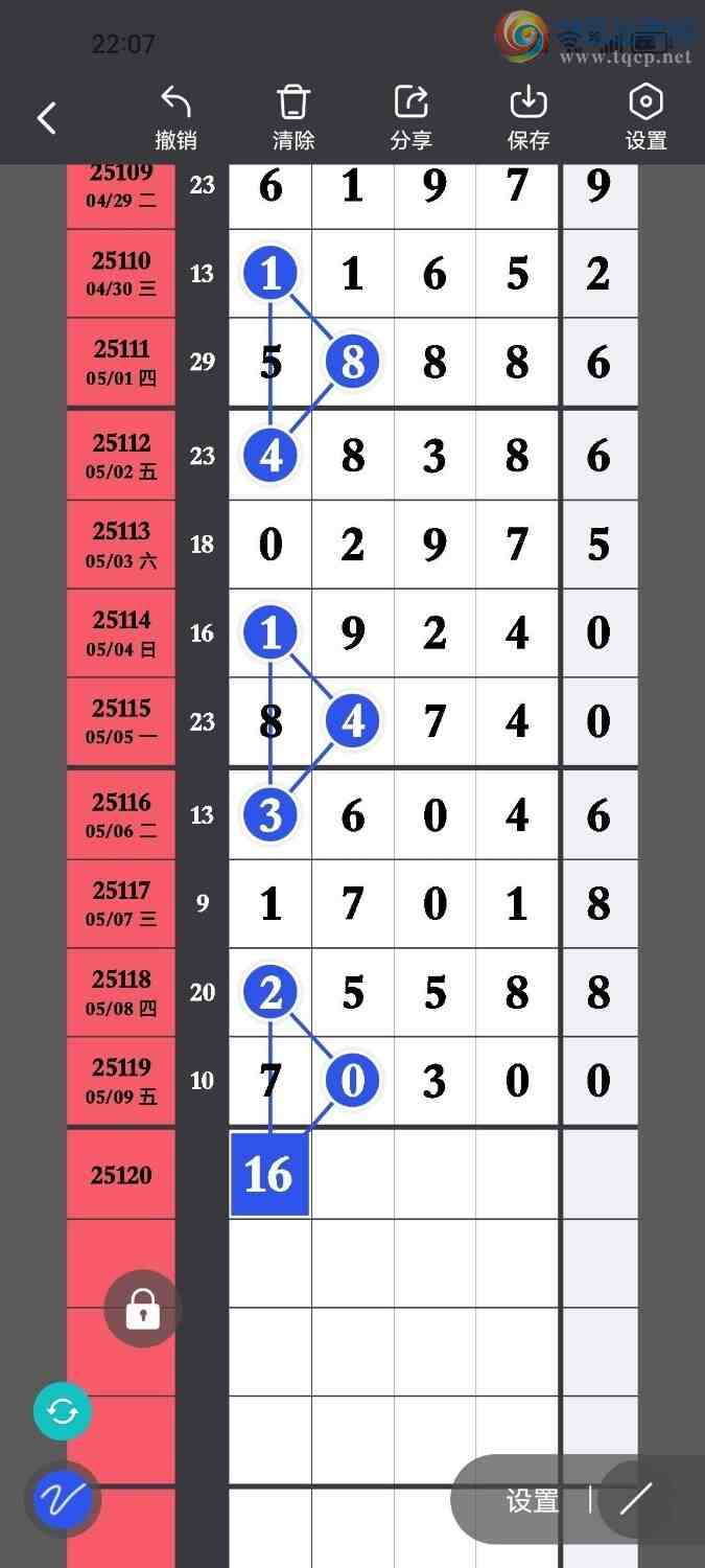 [] 25120ڣѡͷʦץͷ261ڣͼ桿285 / :Ŵʦ / ID:1052033