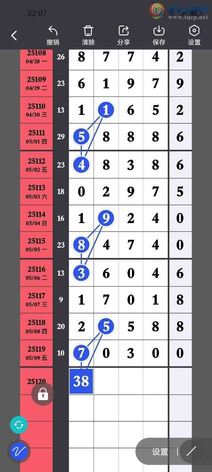 [] 25120ڣѡͷʦץͷ261ڣͼ桿436 / :Ŵʦ / ID:1052033