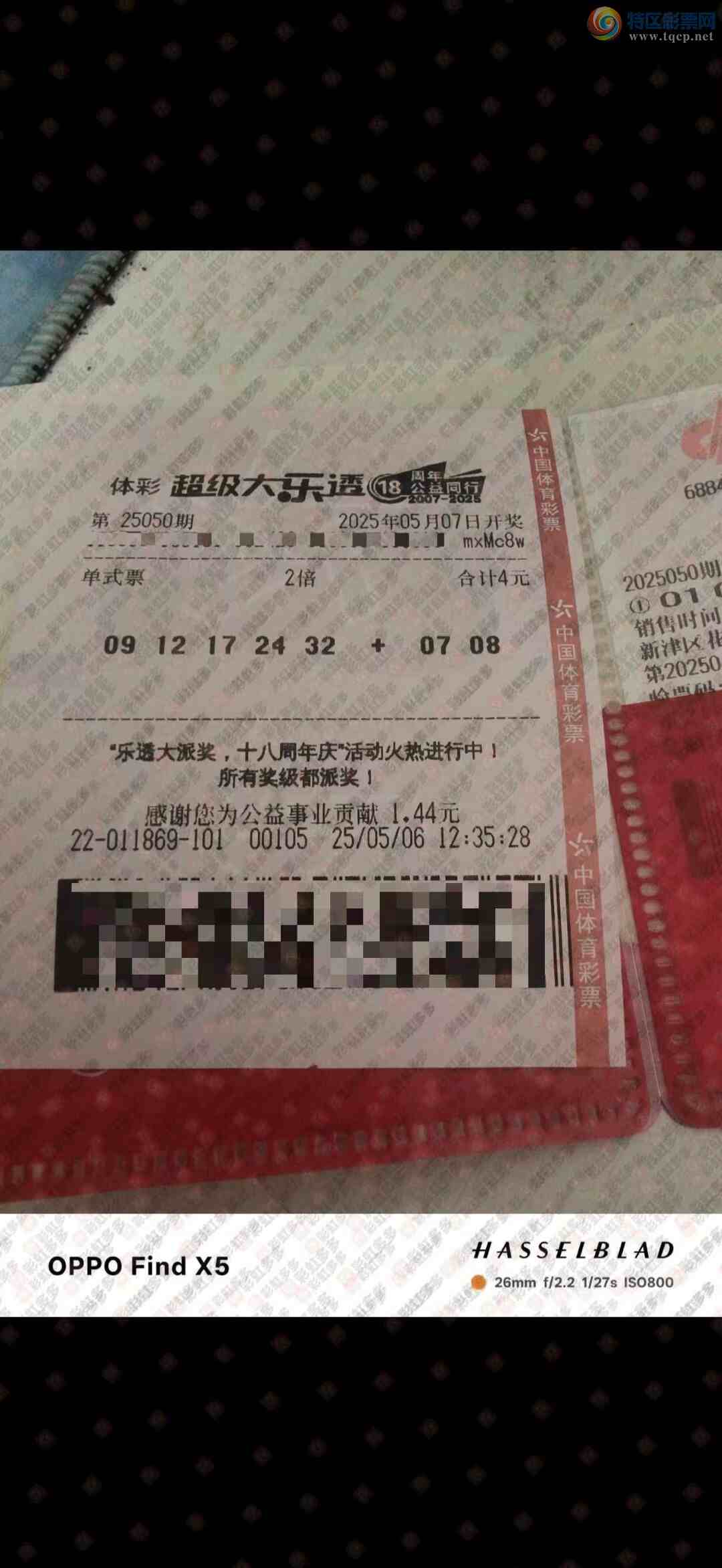 [����͸] 25051�ڣ����ڻ�ѡ֮��933 / ����:�ǿ����� / ����ID:1052525