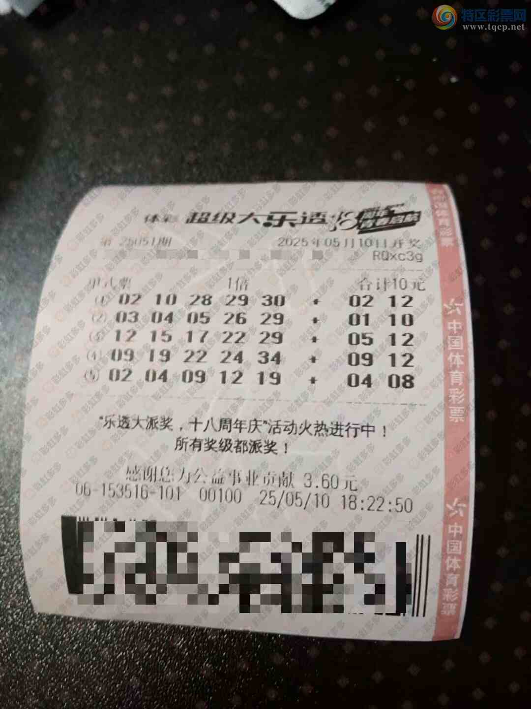 [����͸] 25051�ڣ����ֵ��ǿ���311 / ����:�ǻ�֮�� / ����ID:1052528