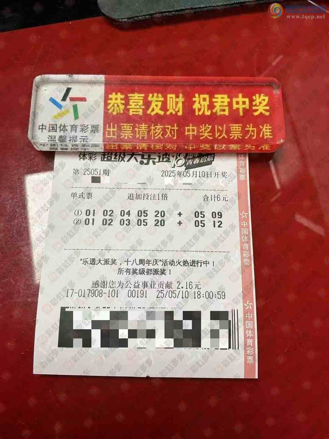 [����͸] 25051�ڣ��ճ�ɹƱ������ɱ��644 / ����:���麽���� / ����ID:1052532