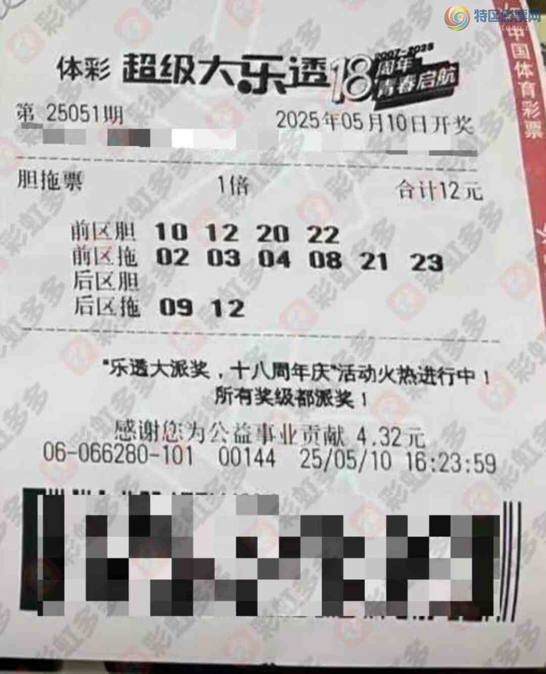 [����͸] 25051�ڣ�ĺ��������ղο�102 / ����:ĺ������ / ����ID:1052534
