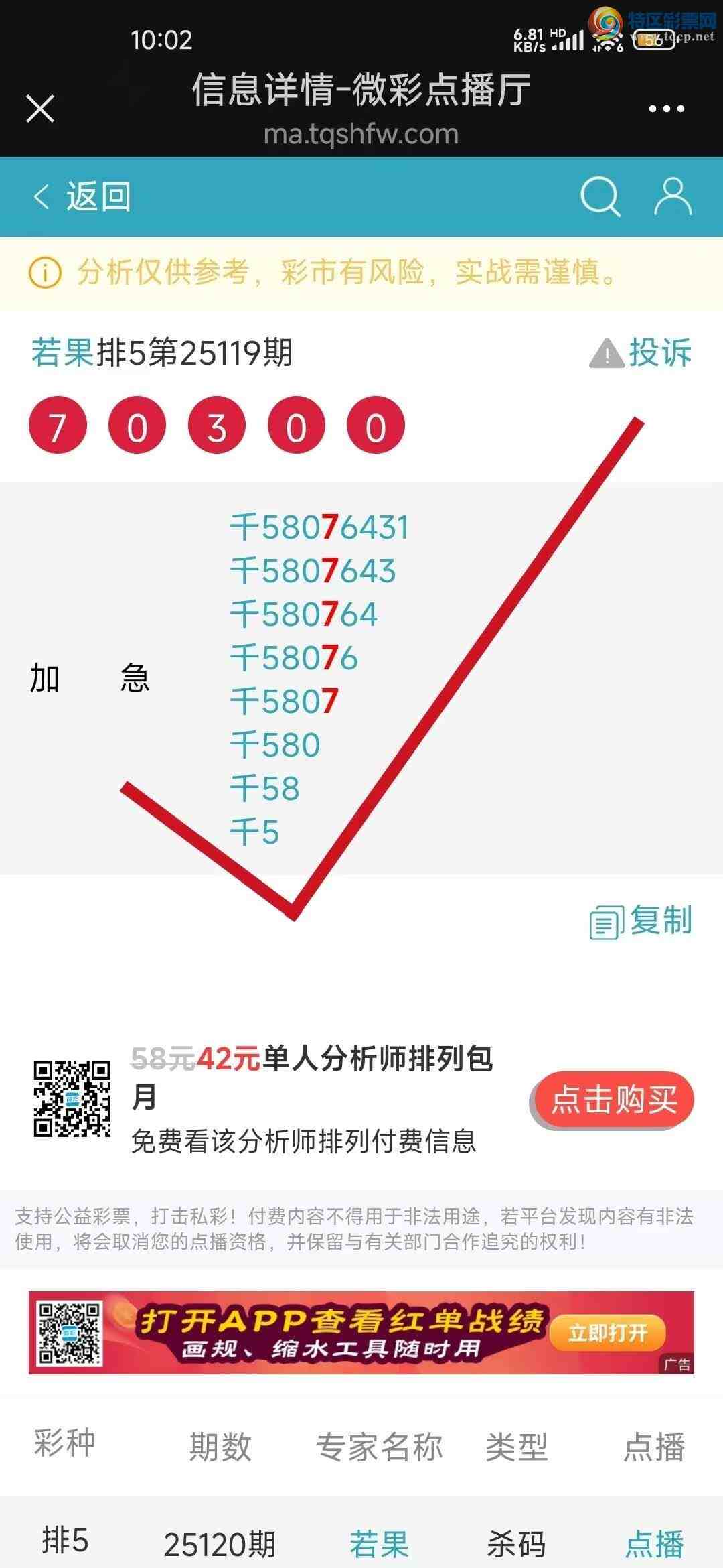 [] 25121:Ӽ㲥ǧλ4263 / :jk84569 / ID:1052596