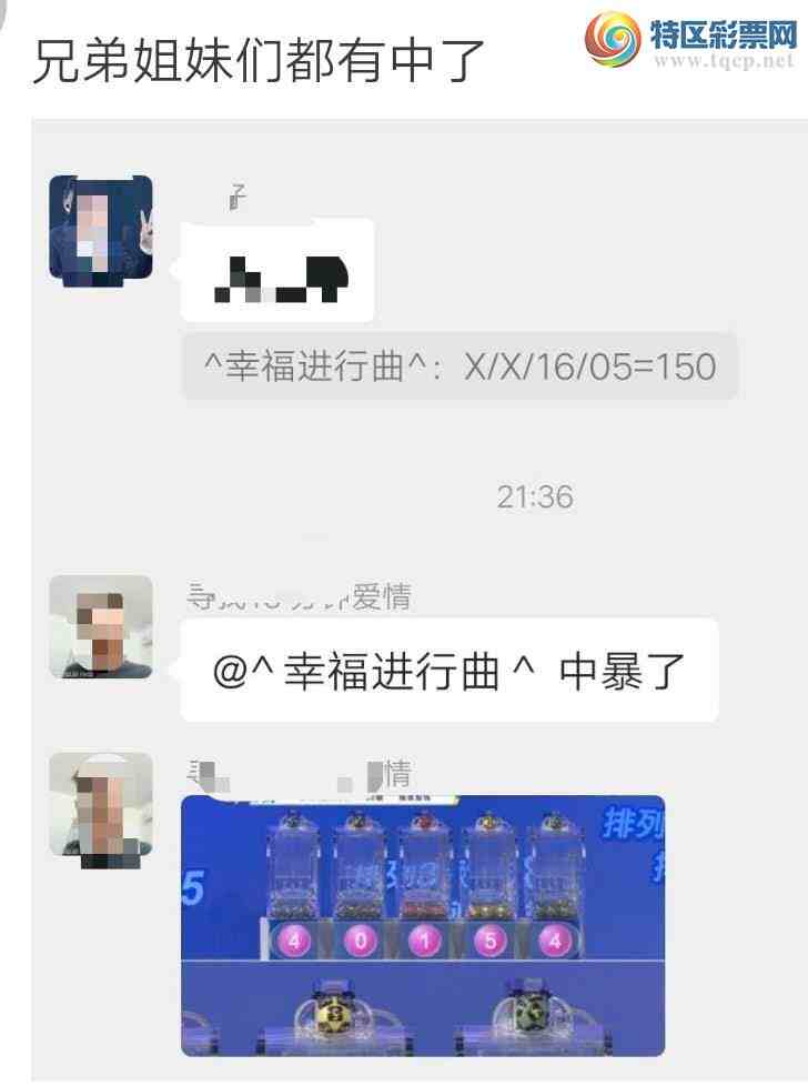 [������] 25121�ڣ���ϲ���ڵ㲥�Ĳ�����ж���XX15  ����գ���ͼ�桿169 / ����:����wd25100 / ����ID:1052608