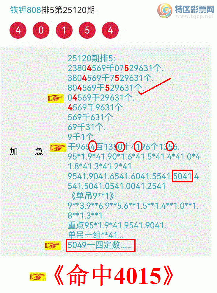 [������] 25121�ڣ����ֹ�ϲ�����д�ţ�ˡ�ͼ�桿312 / ����:����808 / ����ID:1052565
