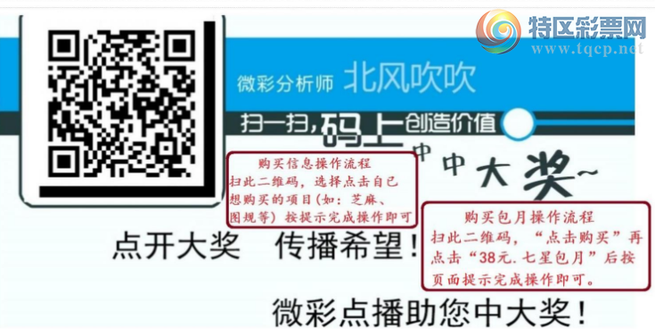 [������] 25121�ڣ���������5β������ͼ��ͷβ��׼16 / ����:���紵�� / ����ID:1052804