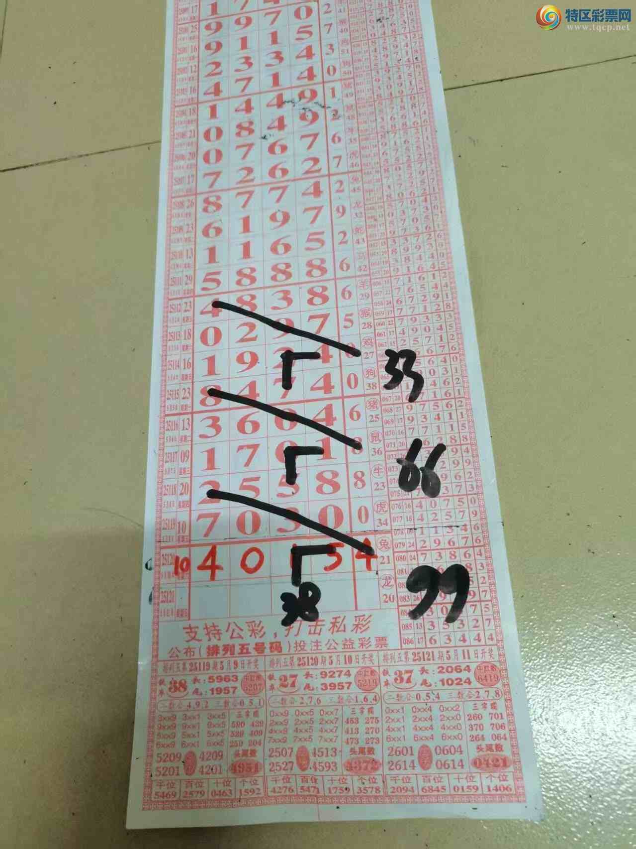 [] 25121ڣɽɸôҲοͼ桿991 / :ɽ / ID:1052936