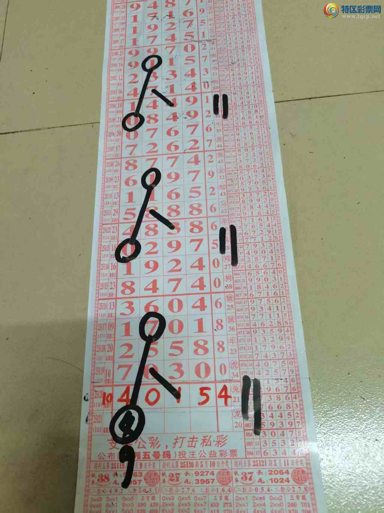 [] 25121ڣɽɸôҲοͼ桿83 / :ɽ / ID:1052936