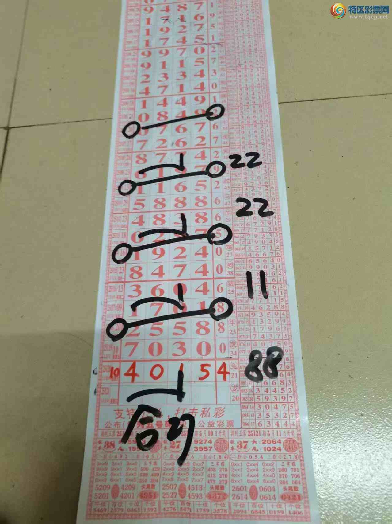 [] 25121ڣɽɸôҲοͼ桿43 / :ɽ / ID:1052936