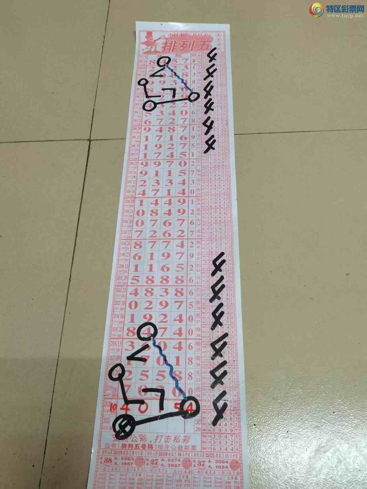 [] 25121ڣɽɸôҲοͼ桿394 / :ɽ / ID:1052936