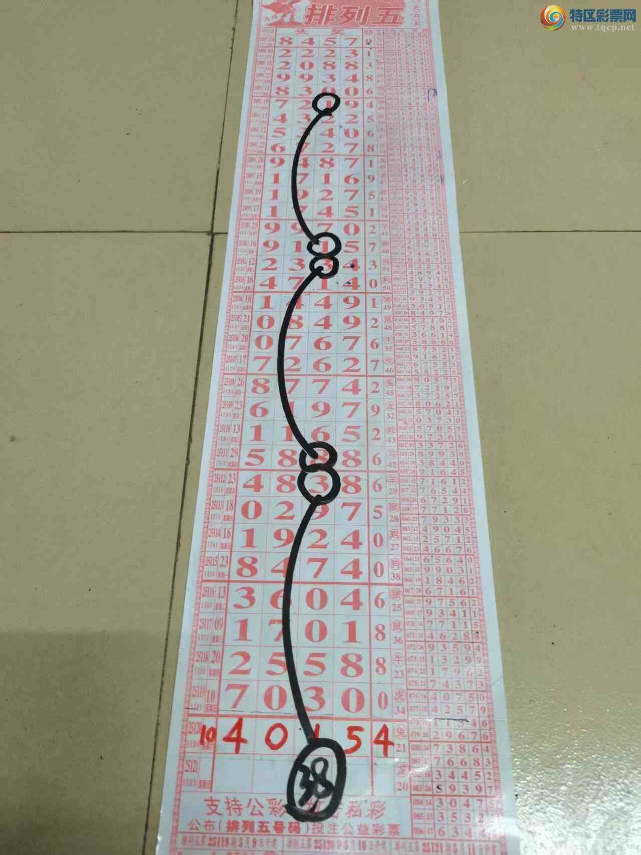 [] 25121ڣɽɸôҲοͼ桿607 / :ɽ / ID:1052936