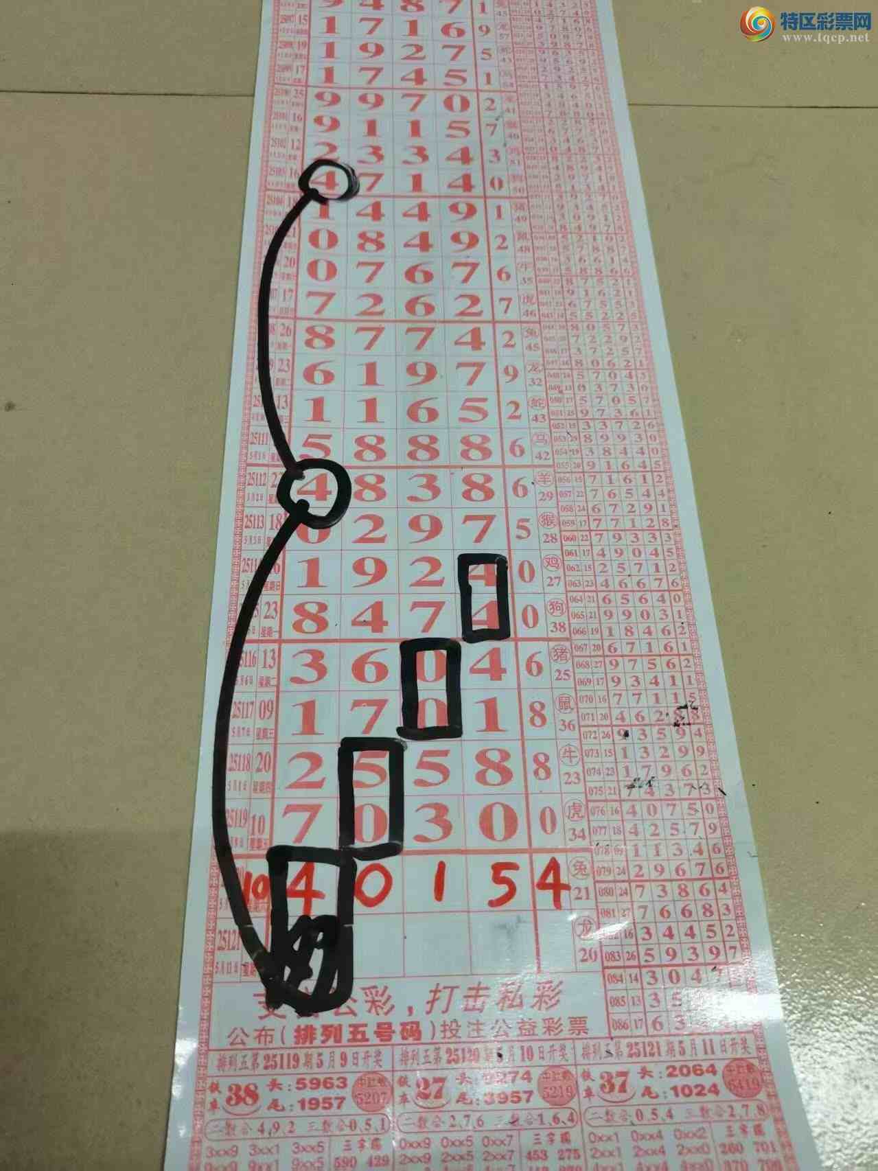 [] 25121ڣɽɸôҲοͼ桿917 / :ɽ / ID:1052936