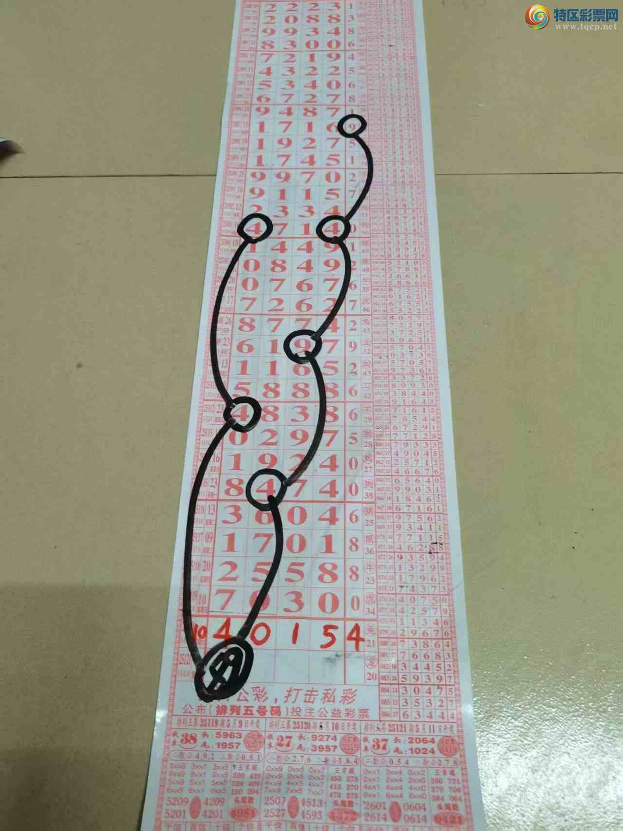 [] 25121ڣɽɸôҲοͼ桿293 / :ɽ / ID:1052936