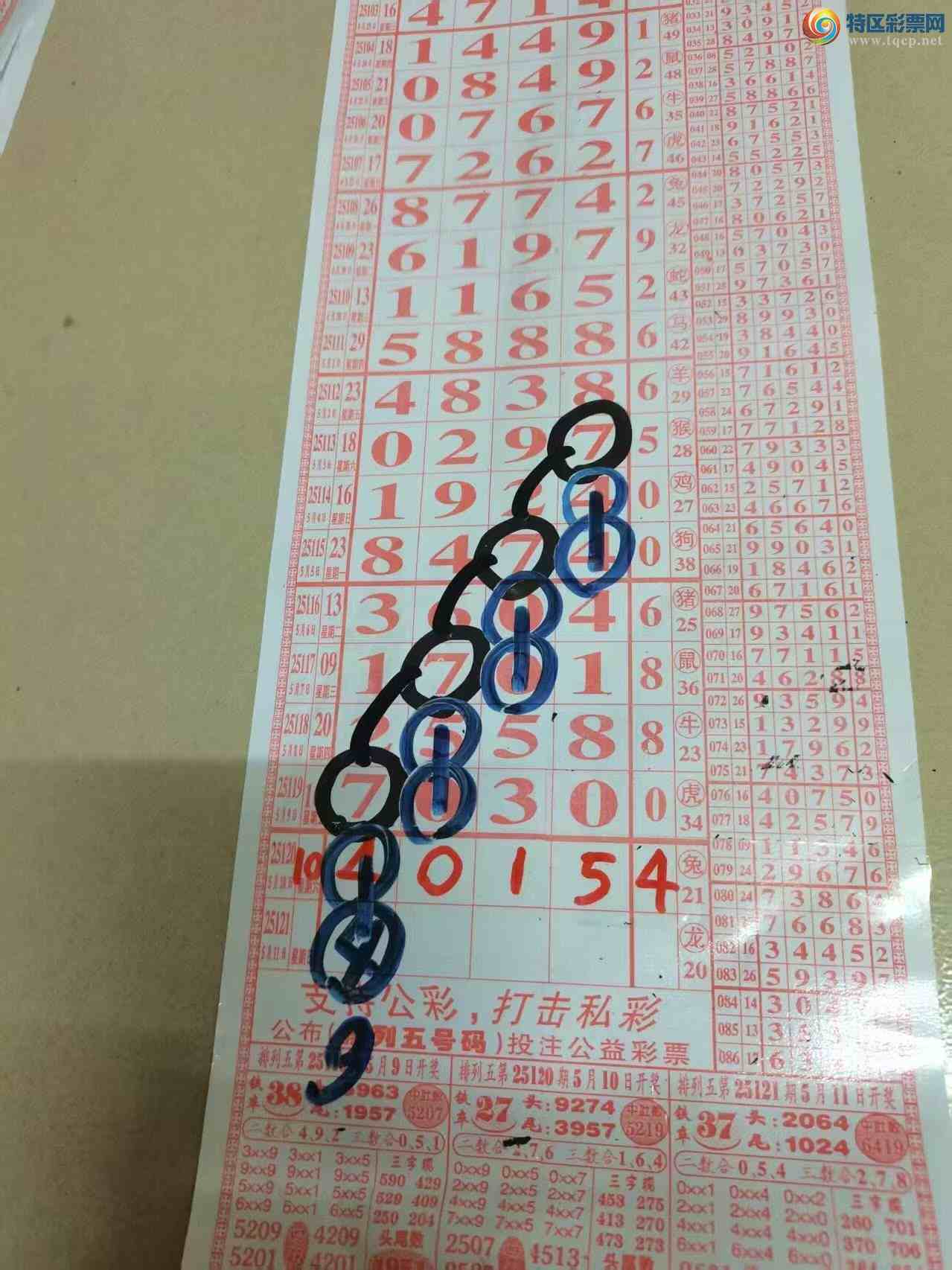 [] 25121ڣɽɸôҲοͼ桿635 / :ɽ / ID:1052936