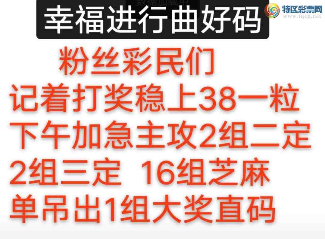 [������] 25121�ڣ���ϲ���ڵ㲥�Ĳ�����ж���XX15  ����գ���ͼ�桿543 / ����:����wd25100 / ����ID:1052608