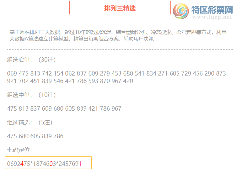 [������] 25121�ڣ����������ֲ���ʽͳ�����붨λ��401��4���죩741 / ����:�ͷ�-С�� / ����ID:1052941