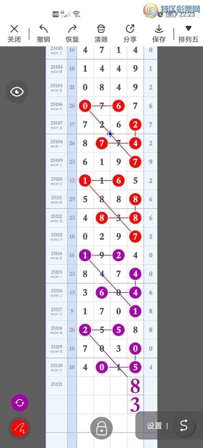 [������] 25121�ڣ���ѡͷ����ʦץ��ͷ��27��1�ڣ���ͼ�桿612 / ����:���Ŵ�ʦ / ����ID:1052556