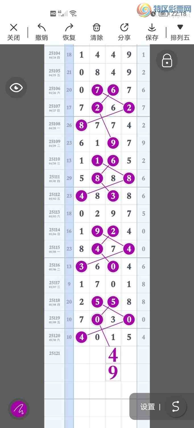 [������] 25121�ڣ���ѡͷ����ʦץ��ͷ��27��1�ڣ���ͼ�桿945 / ����:���Ŵ�ʦ / ����ID:1052556