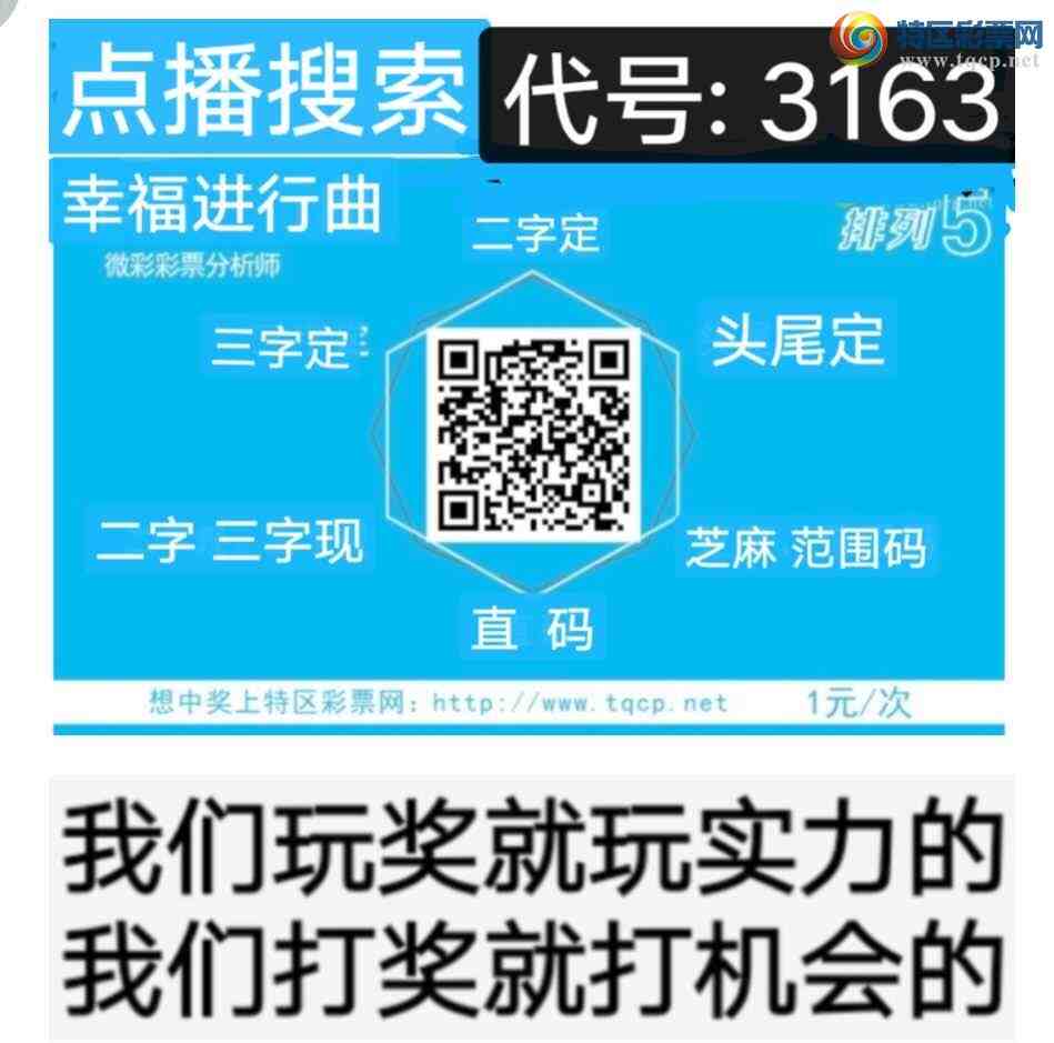 [������] 25121�ڣ���ϲ���ڵ㲥�Ĳ�����ж���XX15  ����գ���ͼ�桿306 / ����:����wd25100 / ����ID:1052608