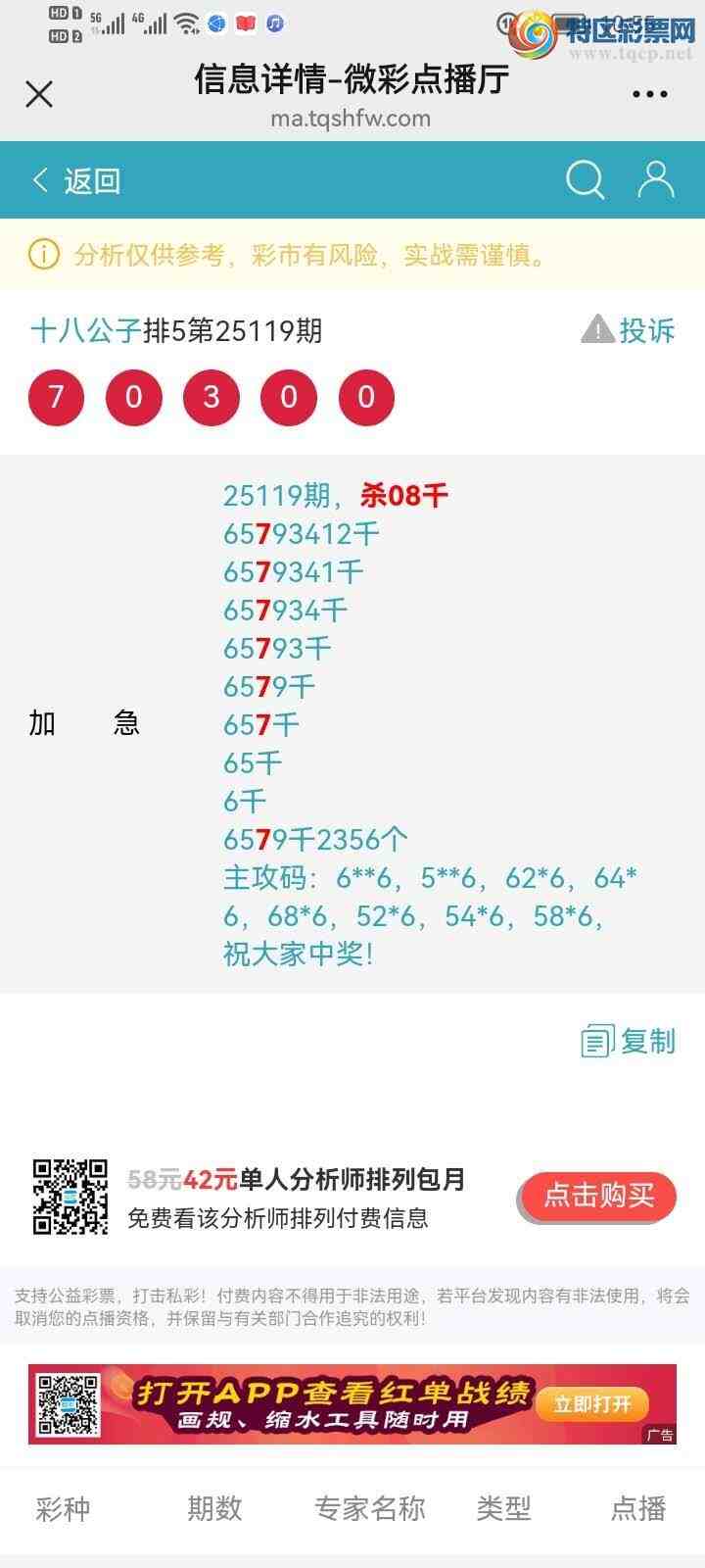 [������] 25122�ڣ�����ɱͷ���죬׼���ȣ��Ӽ�����һ��ͷ741 / ����:ʮ�˹��� / ����ID:1053158