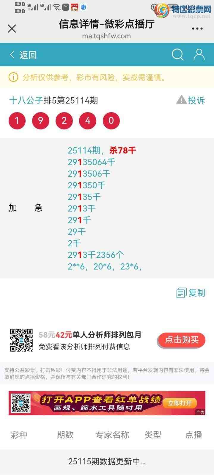 [������] 25122�ڣ�����ɱͷ���죬׼���ȣ��Ӽ�����һ��ͷ958 / ����:ʮ�˹��� / ����ID:1053158