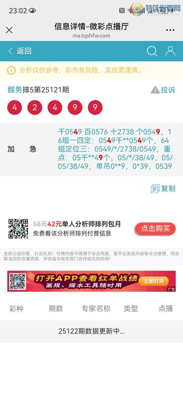 [] 25122ڣС16ͷβΧͼ桿785 / : / ID:1053244