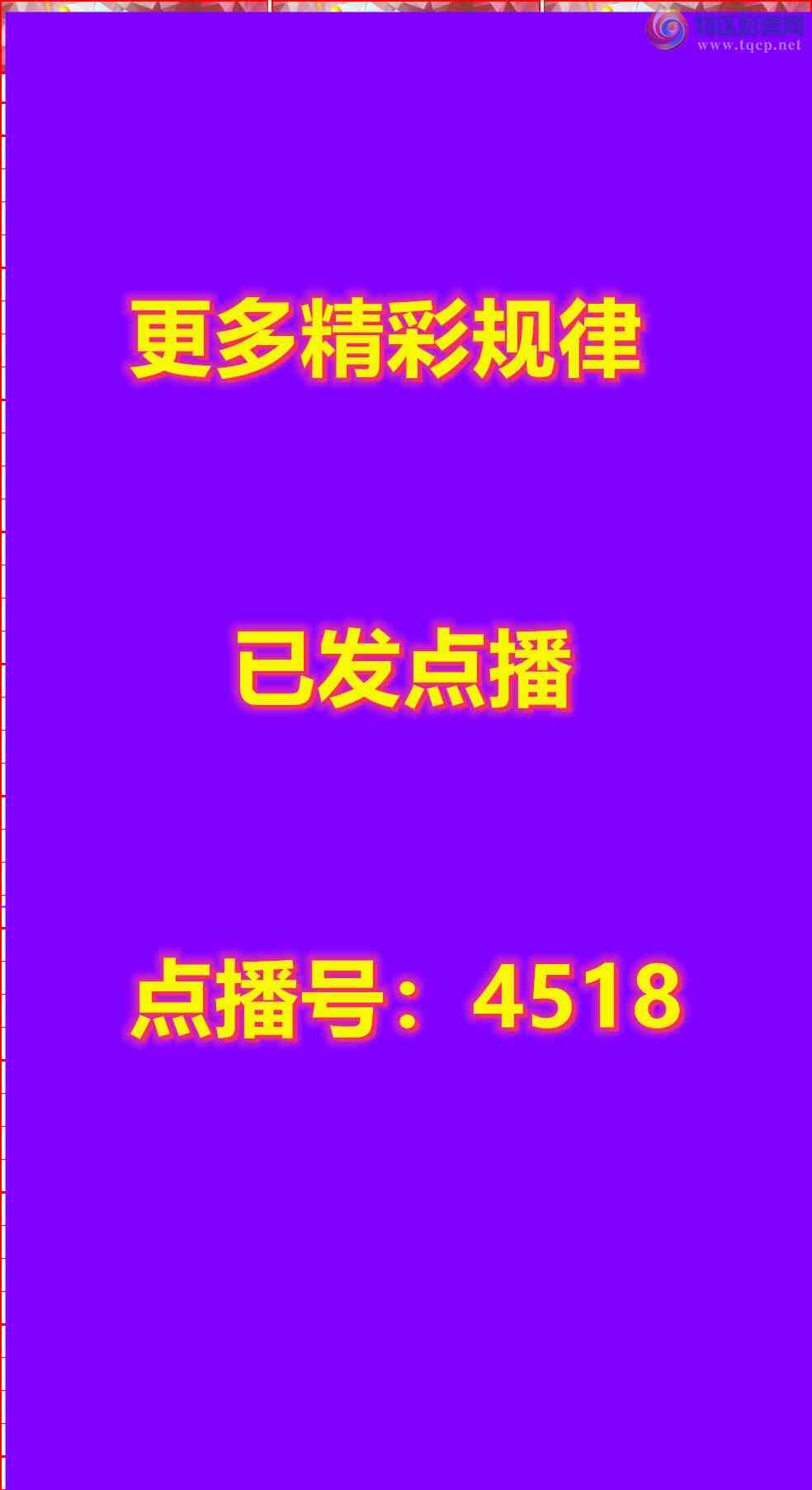 [������] 25122�ڣ��������롾ͼ�桿527 / ����:��374748 / ����ID:1053127