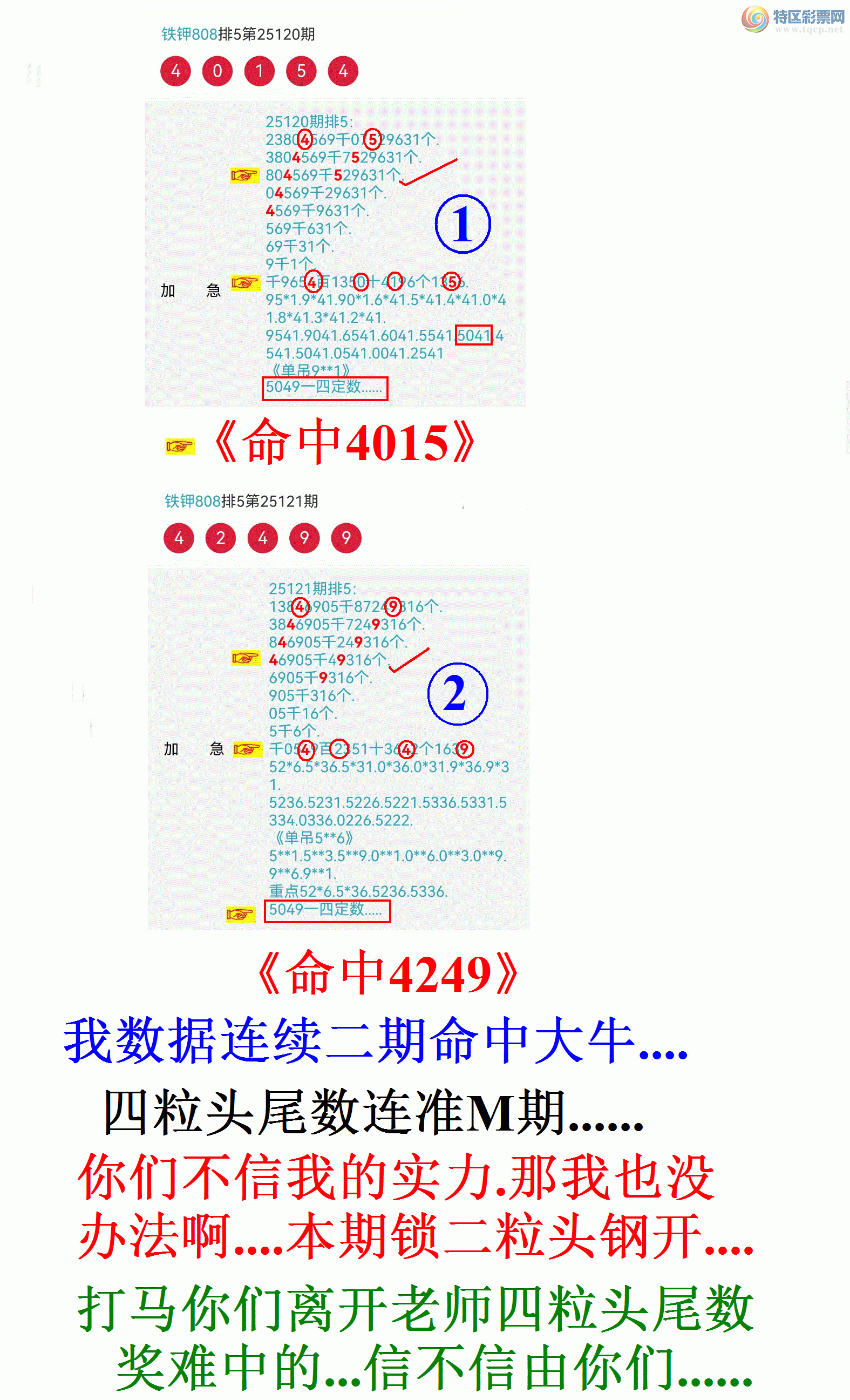 [������] 25122�ڣ���������ˬ���������������д�ţ569 / ����:����808 / ����ID:1053124