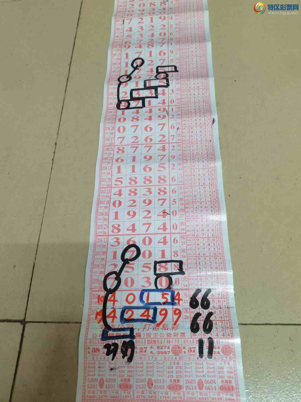 [] 25122ڣɽӼͷβ36顾ͼ桿156 / :ɽ / ID:1053373