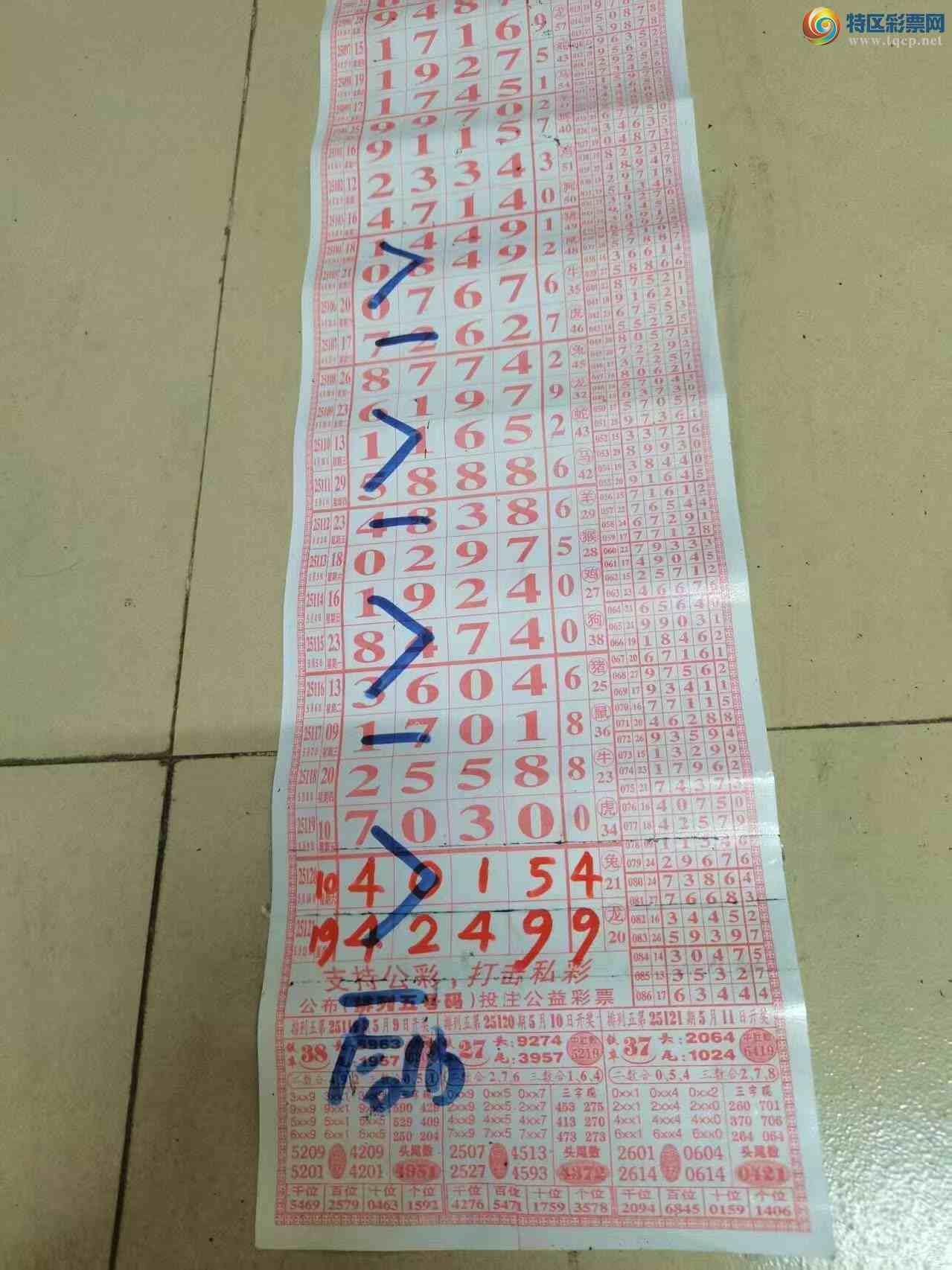 [] 25122ڣɽӼͷβ36顾ͼ桿564 / :ɽ / ID:1053373