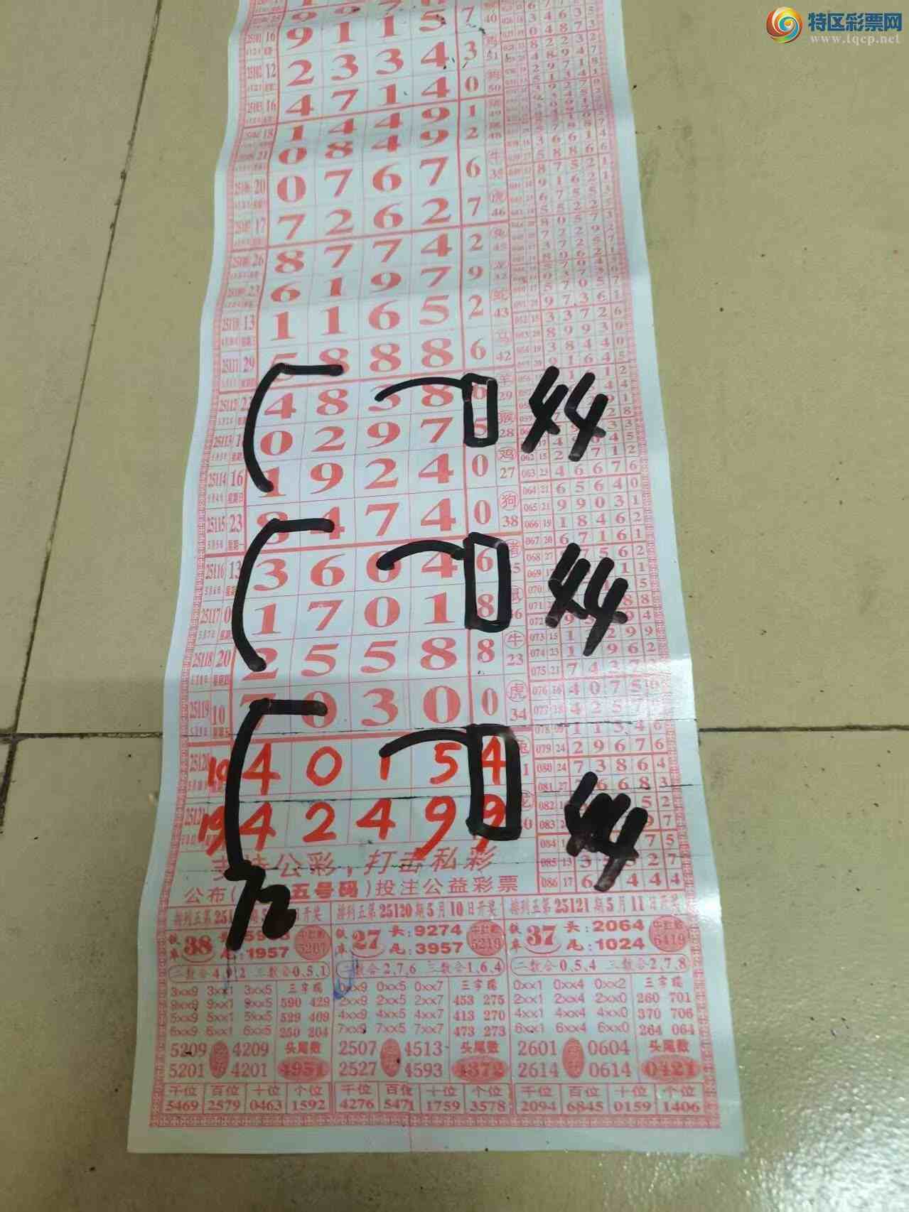 [] 25122ڣɽӼͷβ36顾ͼ桿480 / :ɽ / ID:1053373