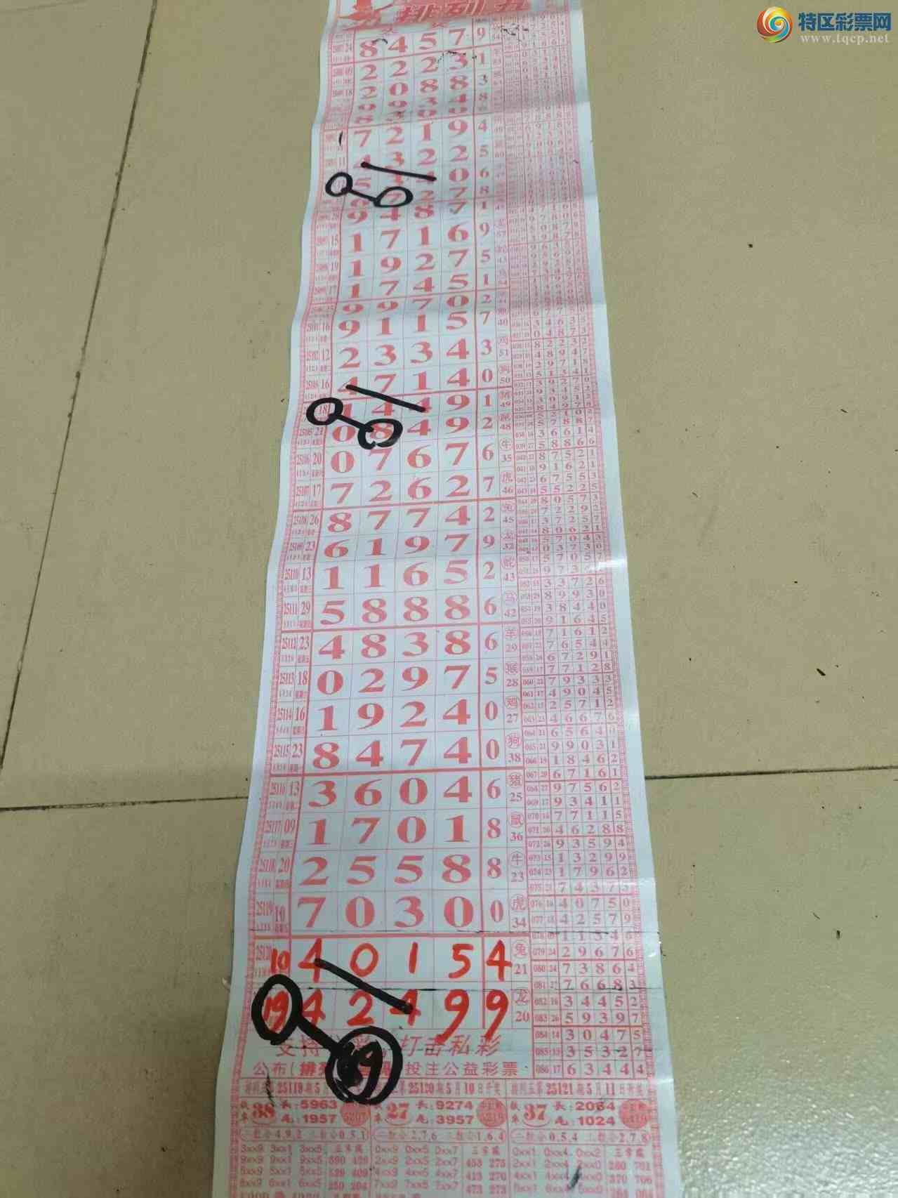 [] 25122ڣɽӼͷβ36顾ͼ桿985 / :ɽ / ID:1053373