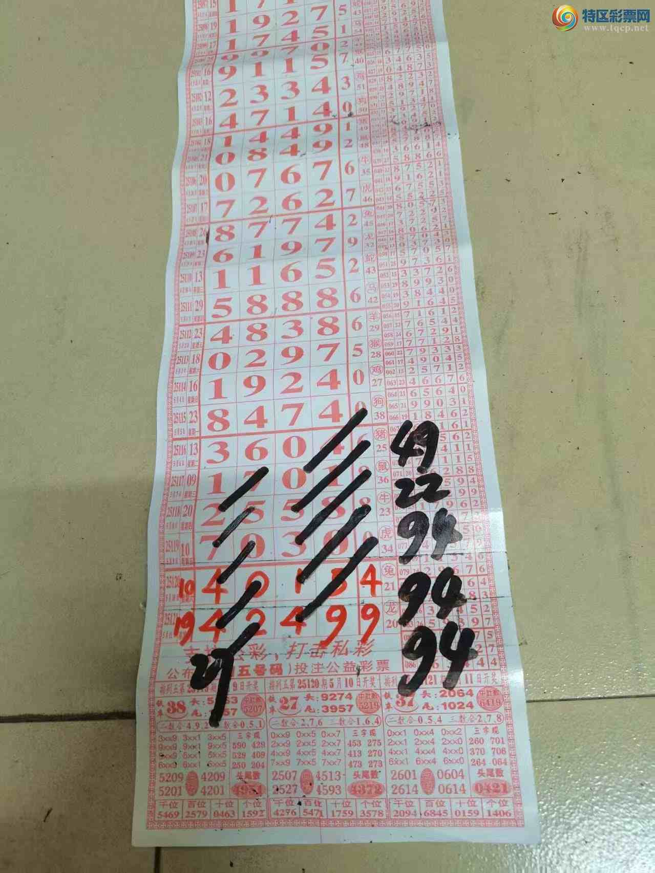 [] 25122ڣɽӼͷβ36顾ͼ桿265 / :ɽ / ID:1053373