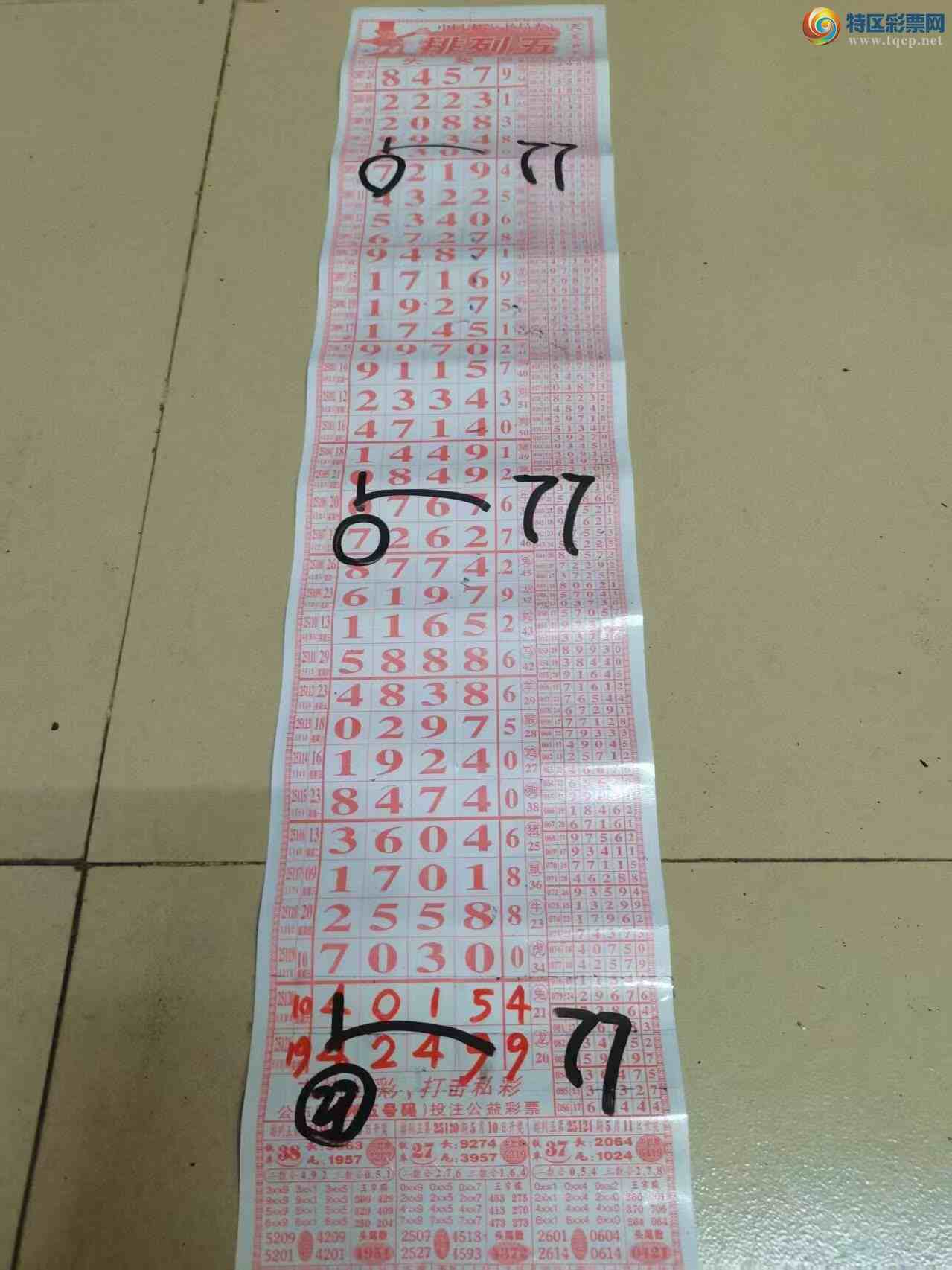 [] 25122ڣɽӼͷβ36顾ͼ桿4 / :ɽ / ID:1053373