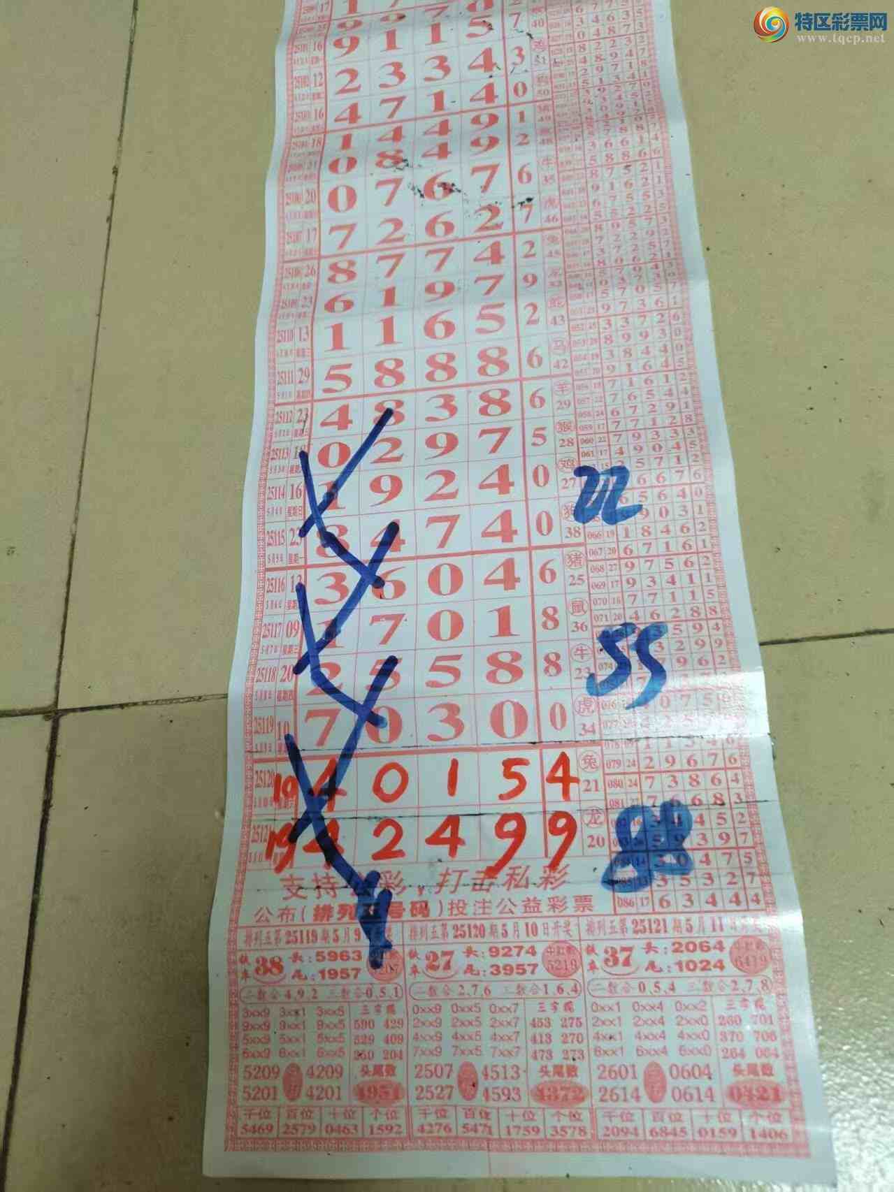 [] 25122ڣɽӼͷβ36顾ͼ桿169 / :ɽ / ID:1053373