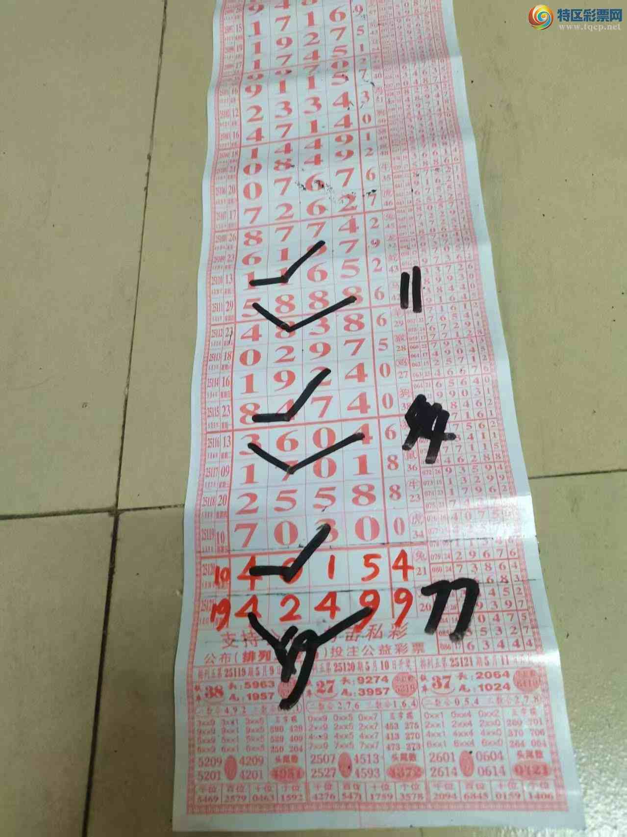 [] 25122ڣɽӼͷβ36顾ͼ桿199 / :ɽ / ID:1053373