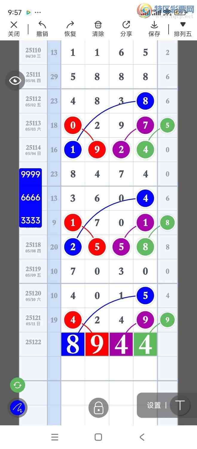 [] 25122ڣѡͷʦץͷ28ڴ1ڣͼ桿628 / :Ŵʦ / ID:1053159