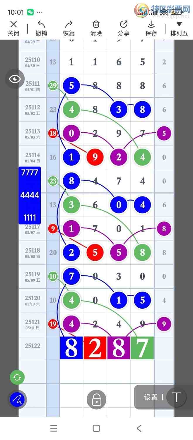 [] 25122ڣѡͷʦץͷ28ڴ1ڣͼ桿495 / :Ŵʦ / ID:1053159