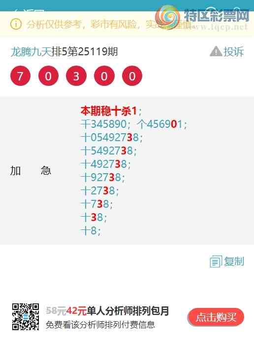 [������] 25122�ڣ�ʮλ/��ͷ��β/����������444������ͼ��]134 / ����:���ھ��� / ����ID:1053497