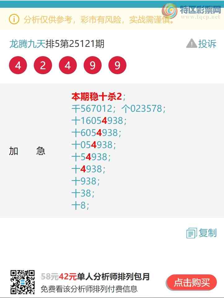 [������] 25122�ڣ�ʮλ/��ͷ��β/����������444������ͼ��]440 / ����:���ھ��� / ����ID:1053497