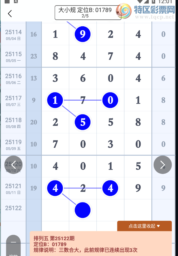 [������] 25122�ڣ���λ013568��ͼ�桿814 / ����:һҹ���� / ����ID:1053353
