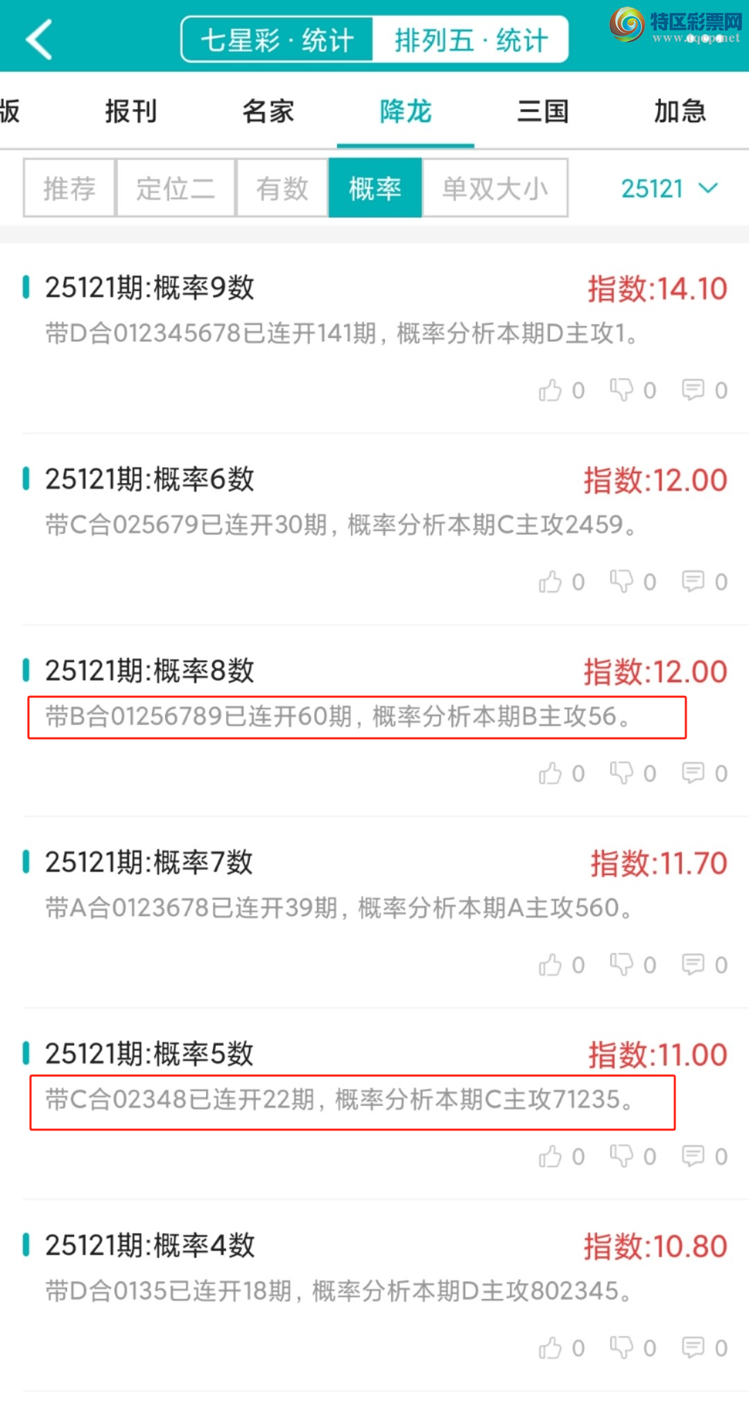 [] 25122ڣͳơ彵ͳ2У򽱾΢ʵ㲥!134 / :ͷ-С / ID:1053562