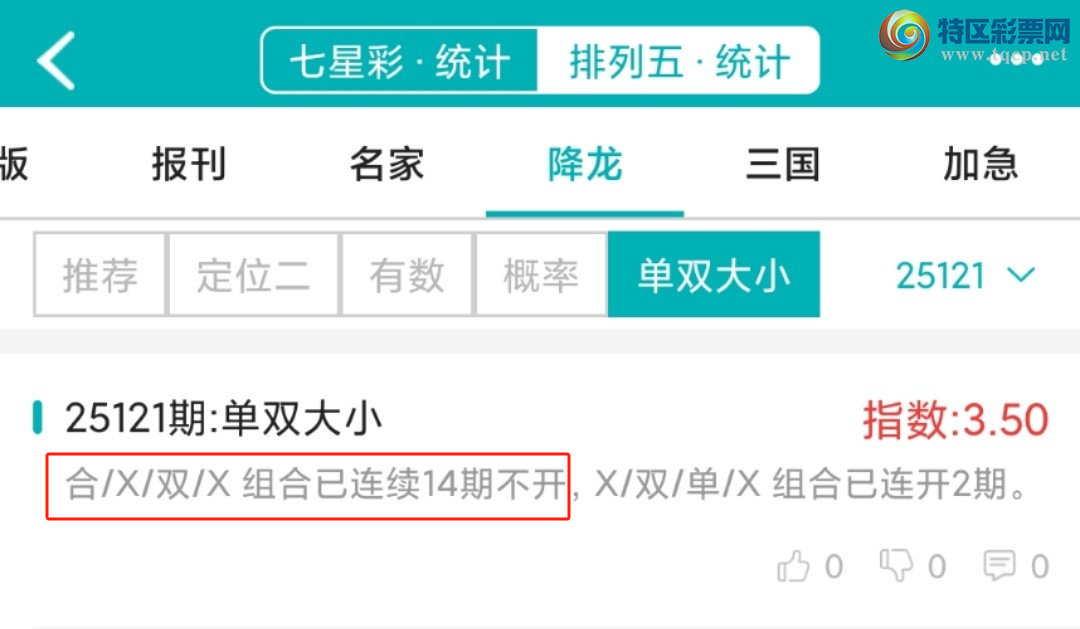 [] 25122ڣͳơ彵ͳ2У򽱾΢ʵ㲥!858 / :ͷ-С / ID:1053562