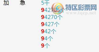 [������] 25122�ڣ�����9β������ͼ��ͷβ����ȫ׼��ͼ�桿30 / ����:���紵�� / ����ID:1053624