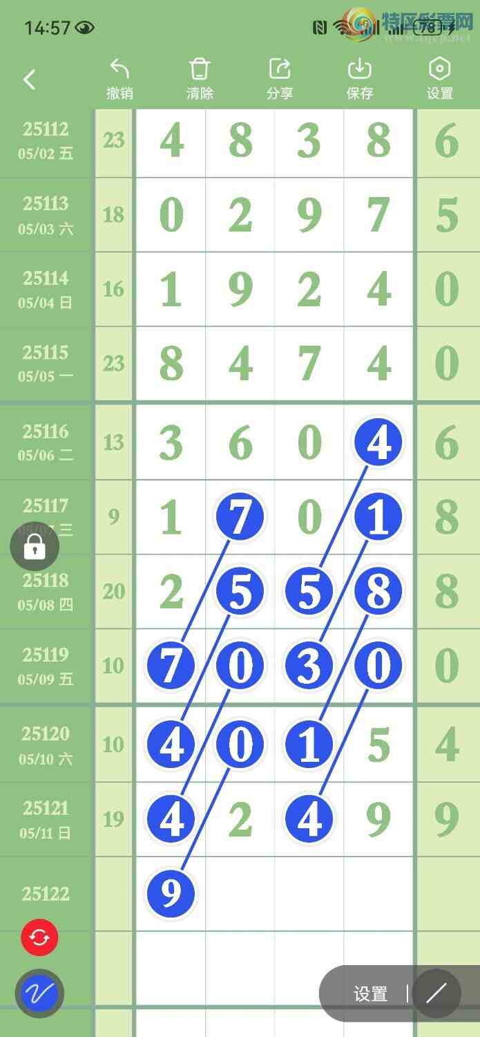 [] 25122ڣС16ͷβΧͼ桿258 / : / ID:1053244