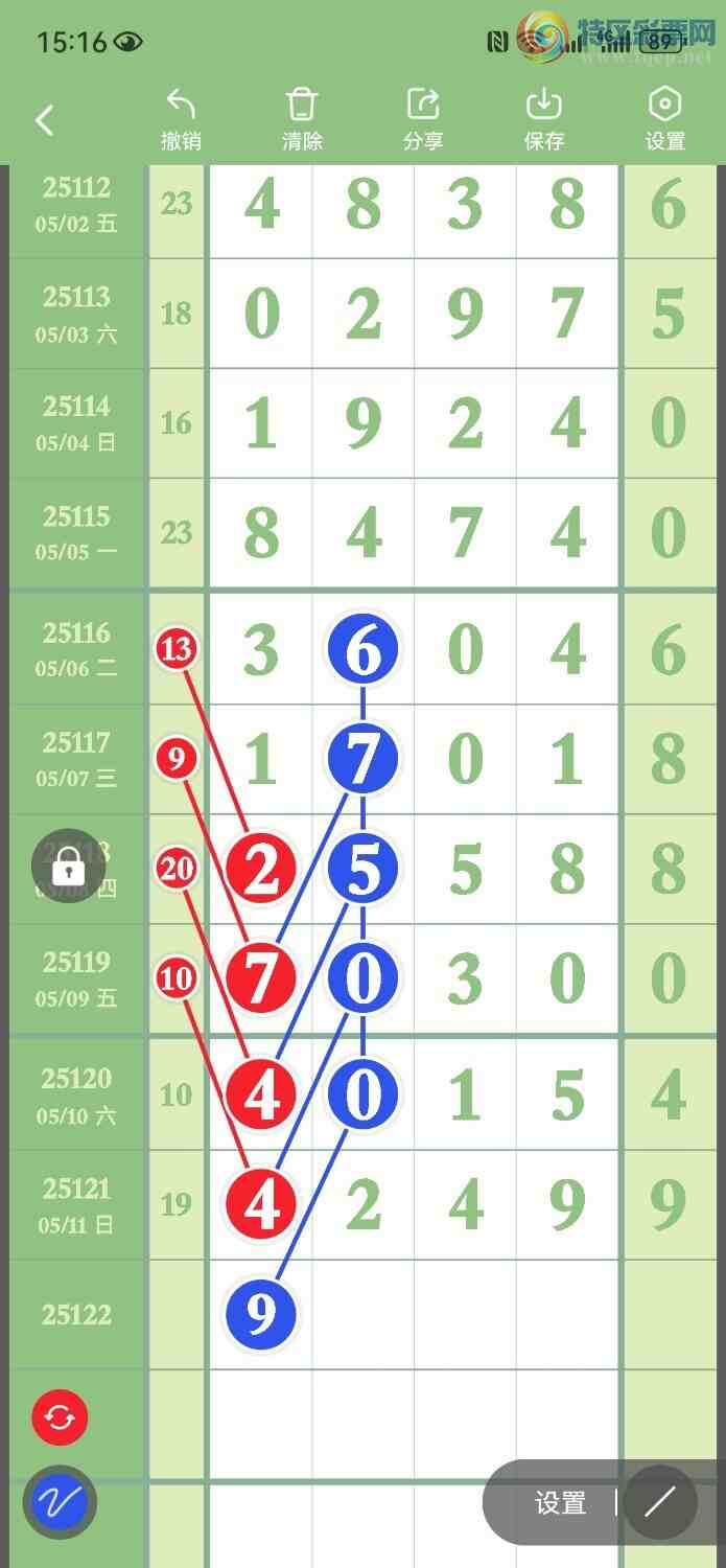 [] 25122ڣС16ͷβΧͼ桿183 / : / ID:1053244