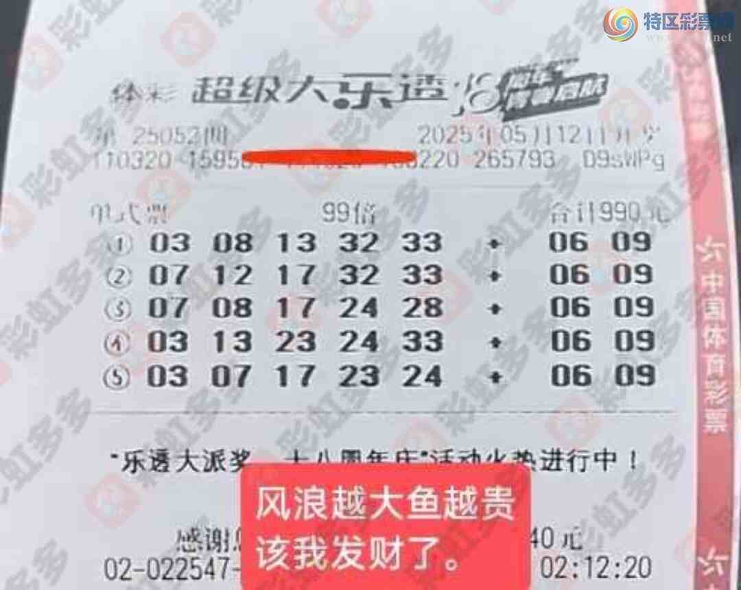 [����͸] 25052�ڣ����ڼ�֤�漣��398 / ����:��ľ΢�� / ����ID:1053647