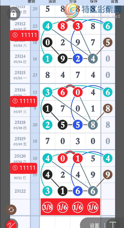 [������] 25122�ڣ�12�Ŷ��� ֱ��ο���ͼ�桿630 / ����:������ʹ1 / ����ID:1053630